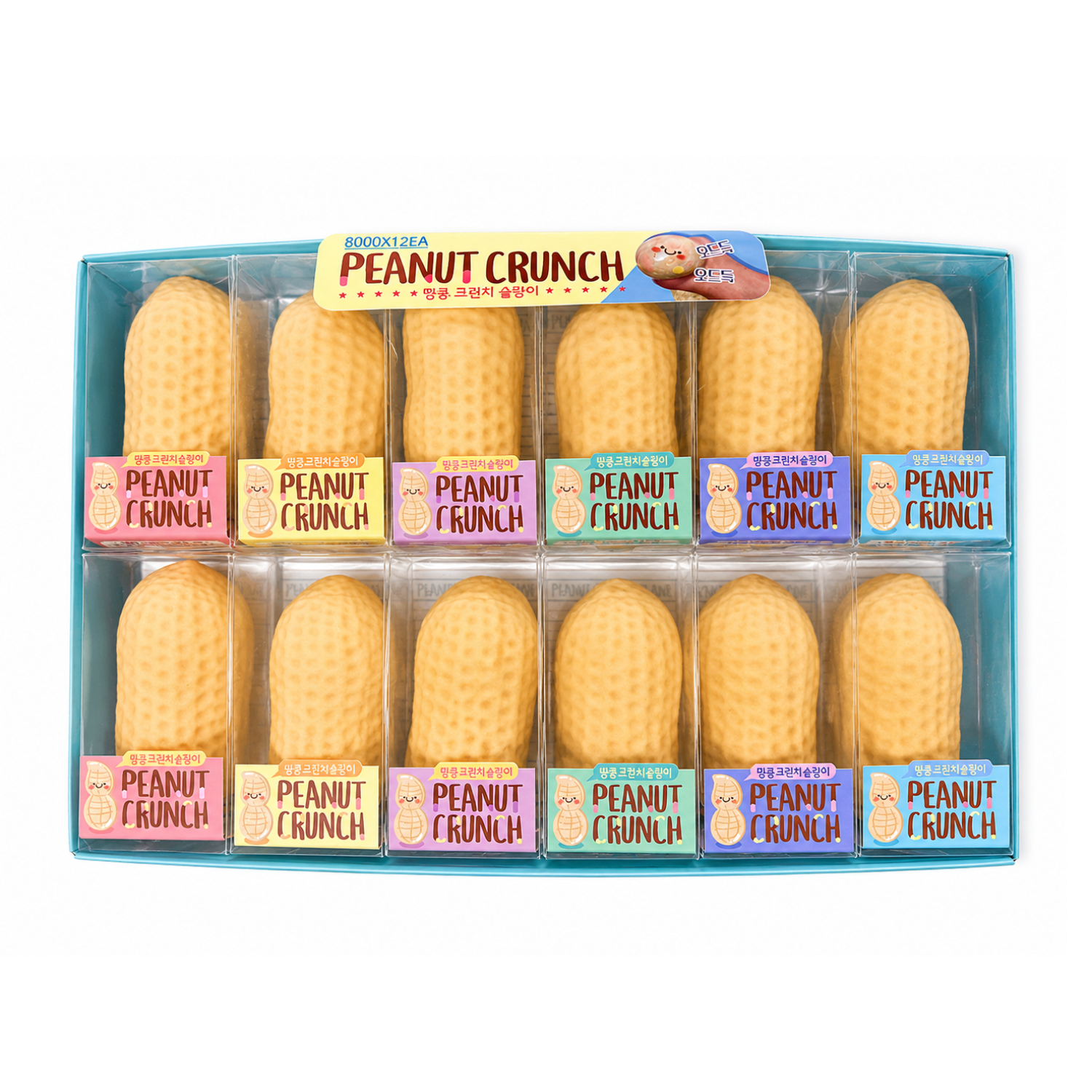 Pre-Sale: Peanut Crunch Squishy Toy